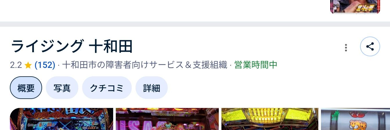 nayeeeeewa's profile banner image