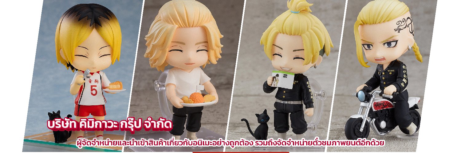 Kimikawa & Anime SHOP THAILAND banner