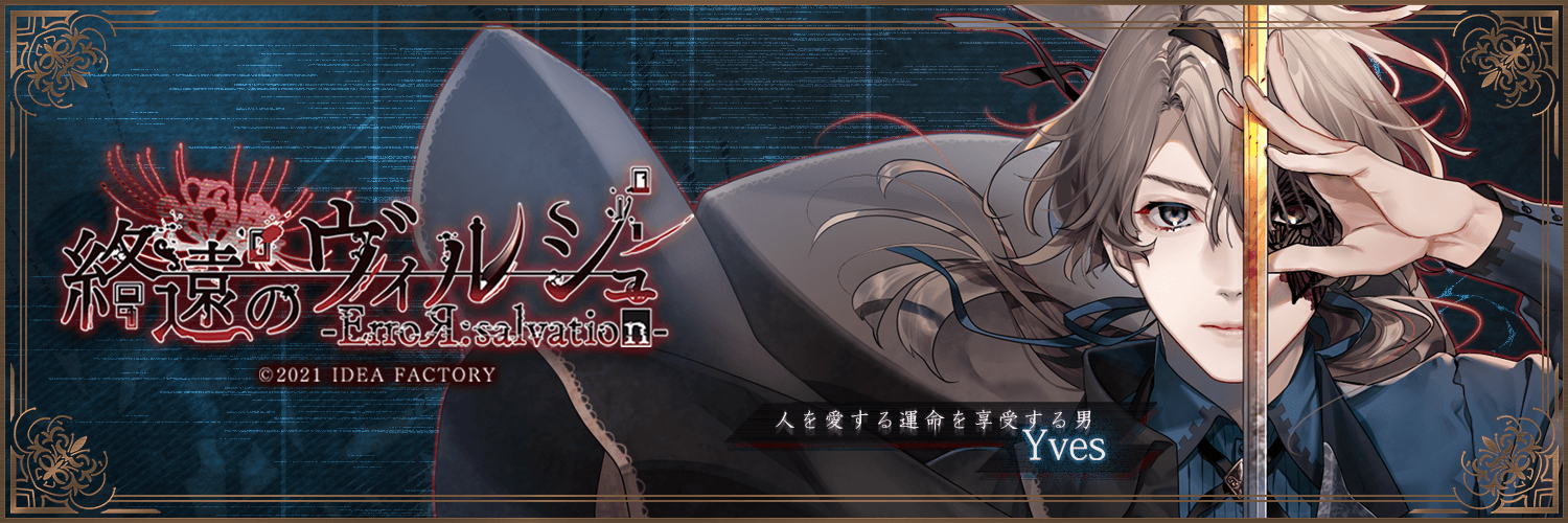 colour ★ banner