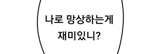 YEOL___S2__'s profile banner image