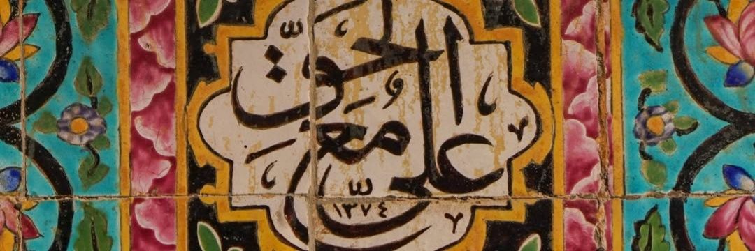 گیاهپِزِشک مَملِکَّت's banner