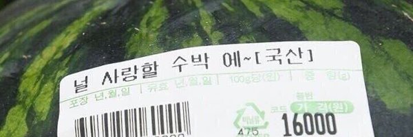 wmelon_bb Profile Banner