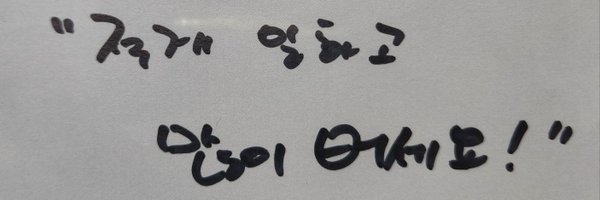 290REing Profile Banner