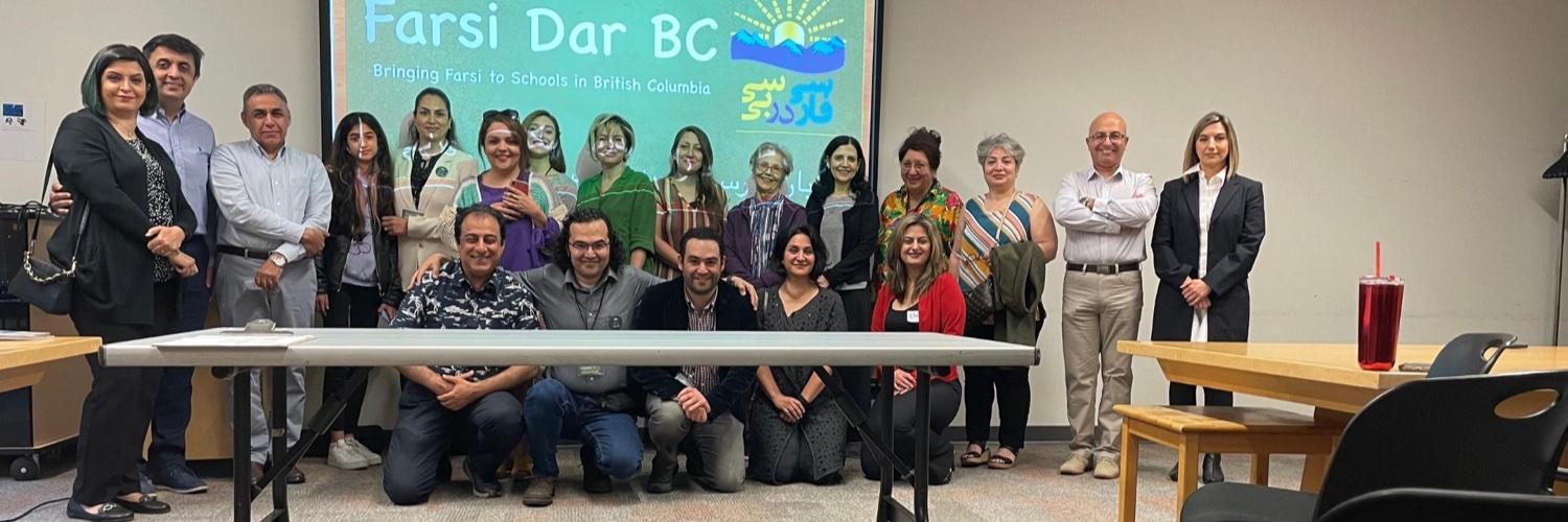 Farsi dar BC banner
