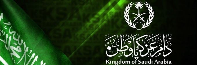 Essam Al-Ged3ani banner