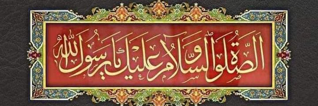 Ashraf Al-Ahlawy banner