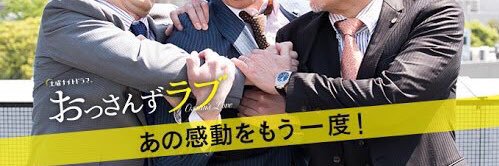 Natsu＠取引プロカ有🐰 banner