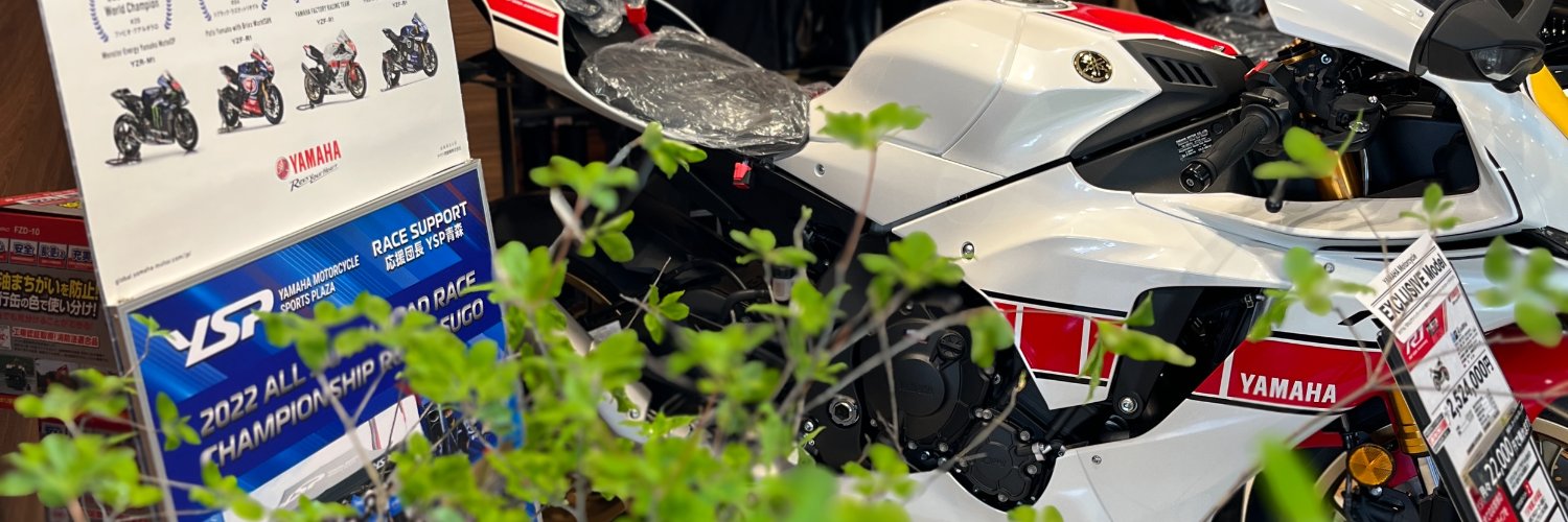 ComYamaha819's profile banner image