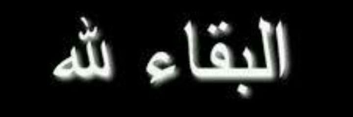 raed5002's profile banner image