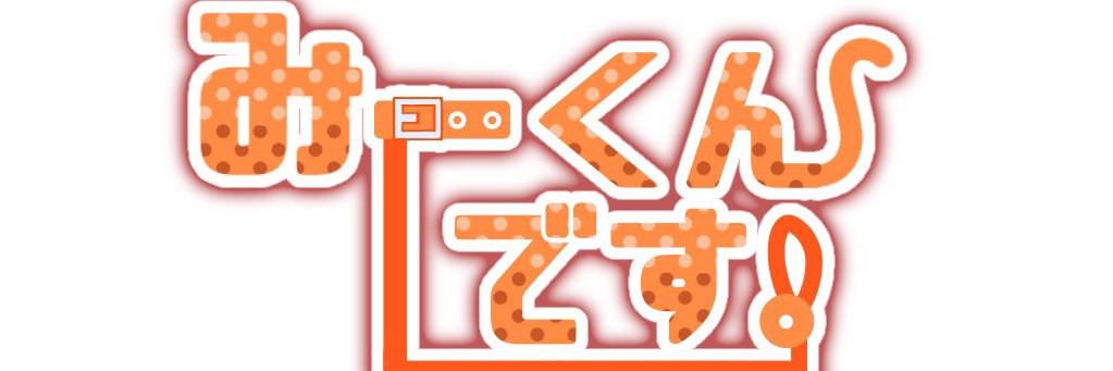 Miy_eem's profile banner image