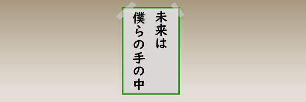 up774step Profile Banner