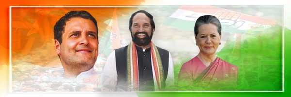 UttamINC Profile Banner