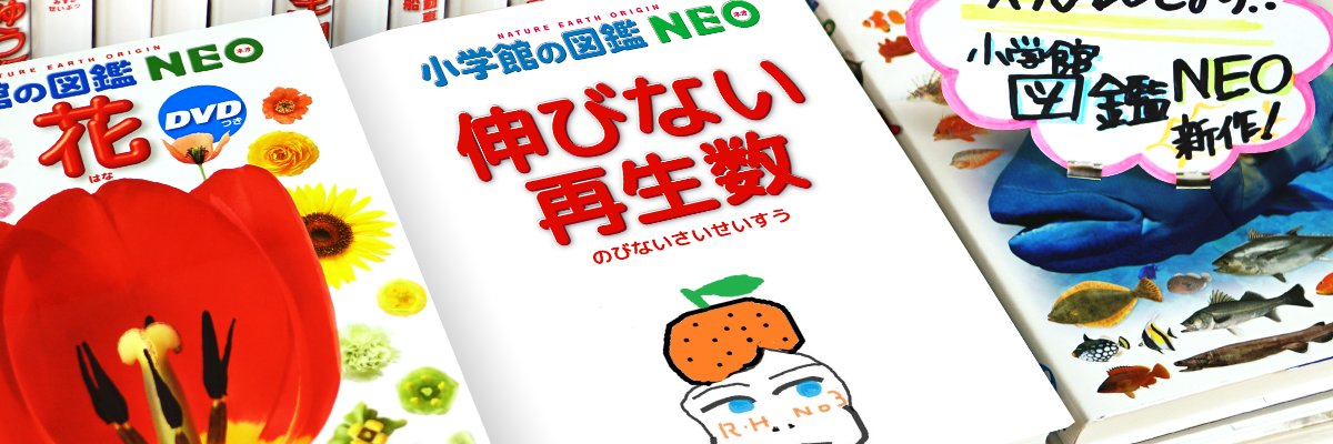 れあ3号＠Rarehuman_No3＠１１月２１日新曲 banner