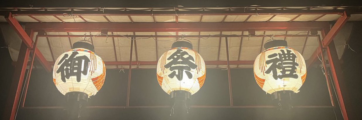 空似 banner
