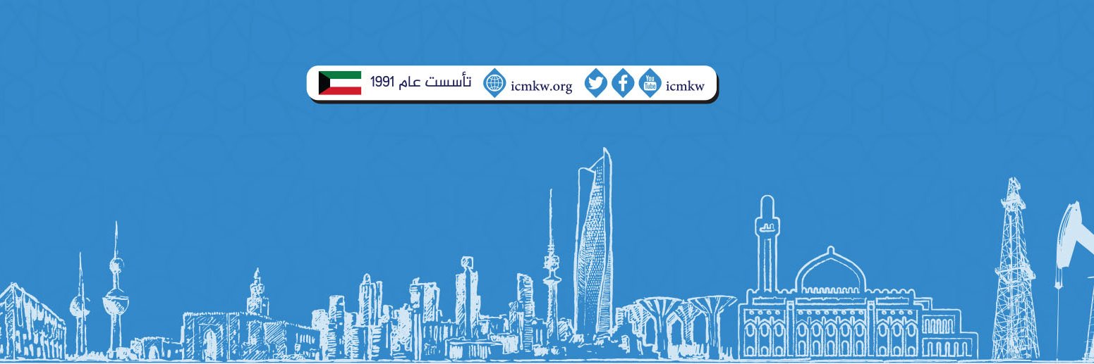 الحركة الدستورية الإسلامية banner