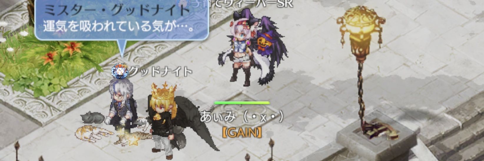 あぃみ(・×・) banner