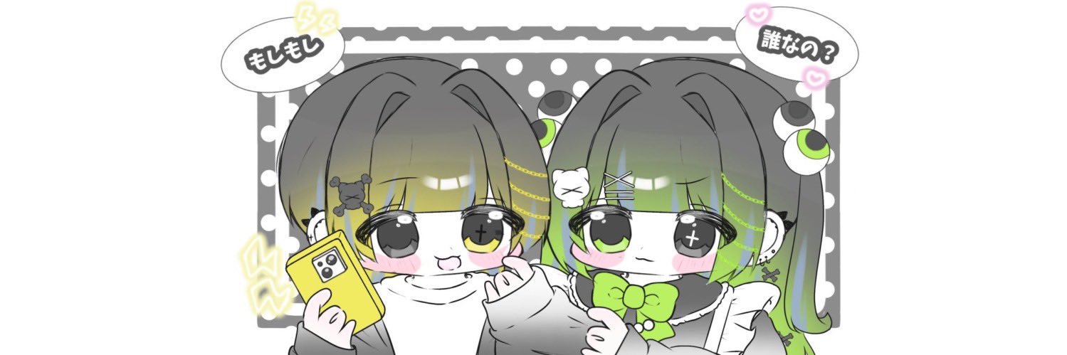 れ ウ banner