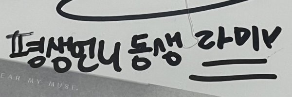 iznaroo Profile Banner