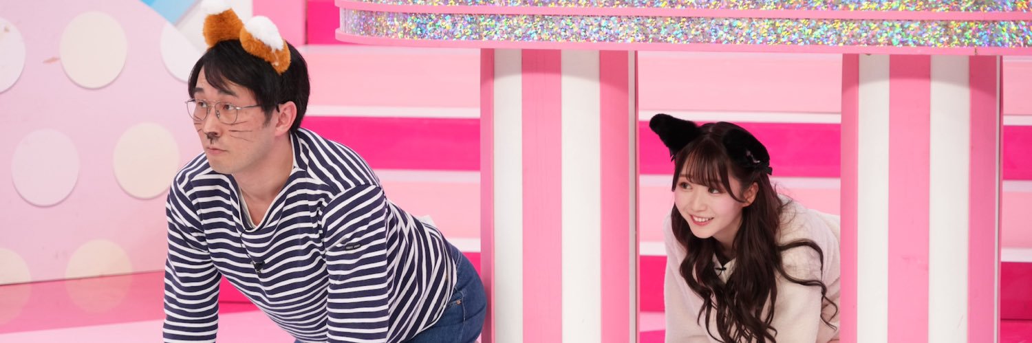 🫧🐣🐥🩷🩵ぞのﾁｬﾝ🩵🩷🐥🐣🫧🐿 banner