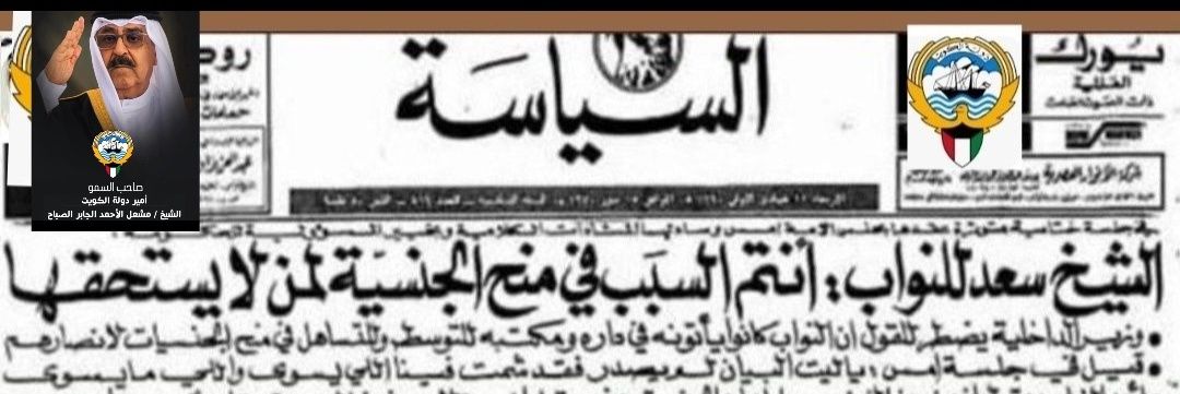 مشلوط ( السور رقم ✌🇰🇼 🔴's banner