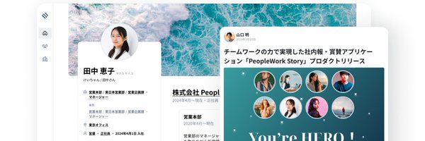 nocode_syotyo Profile Banner
