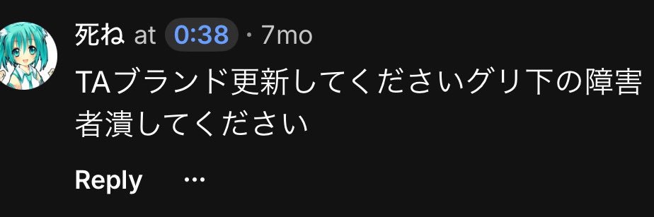 あだ子 banner