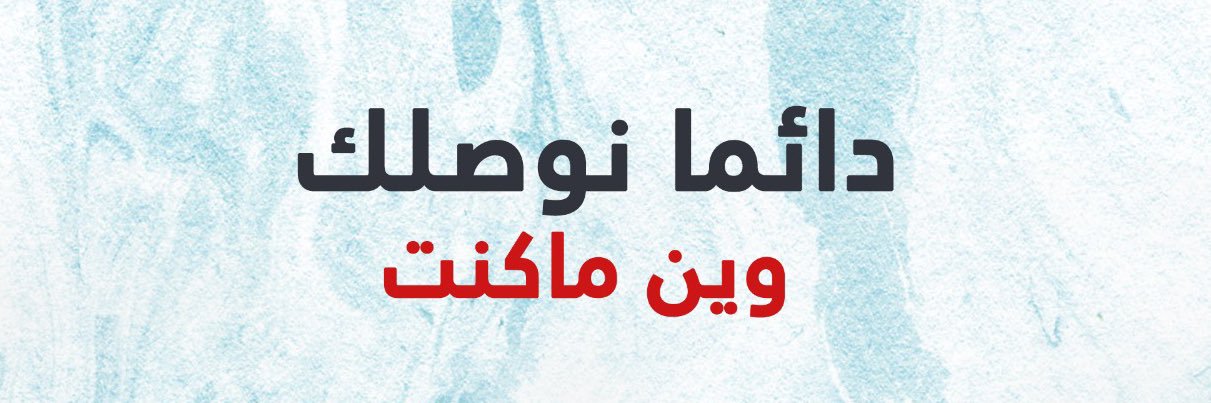 cheetah_KSA's profile banner image