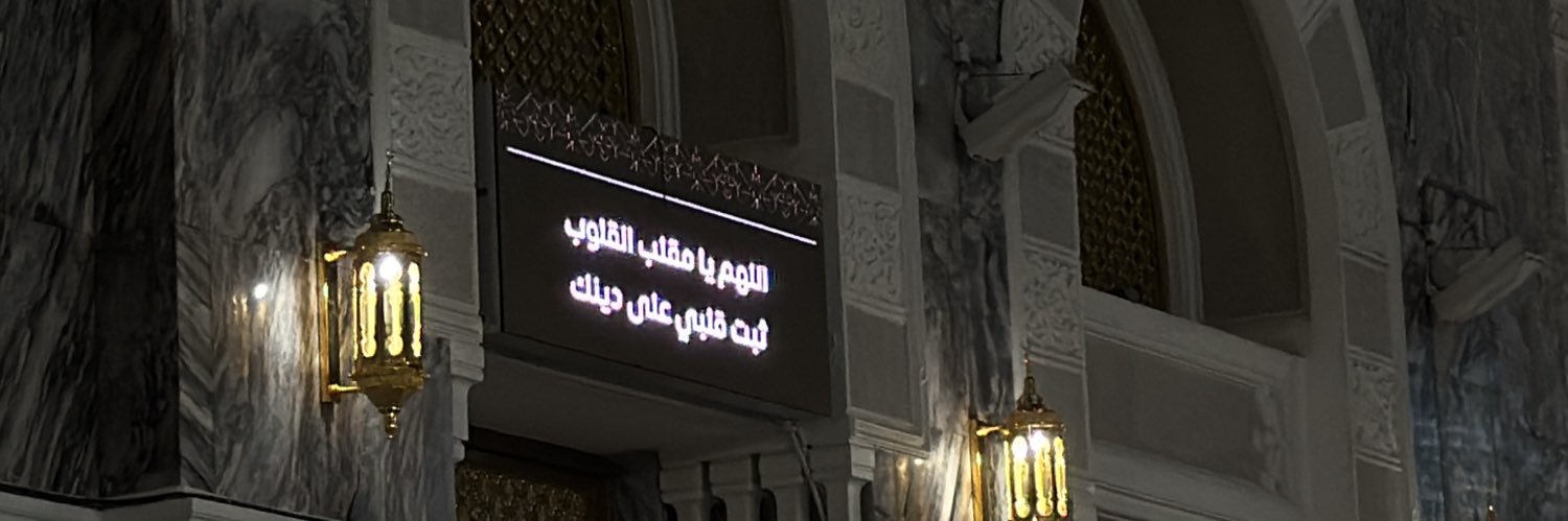 جَ's banner