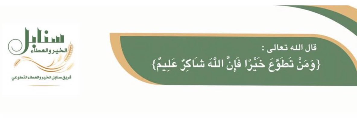 خلف الصقير banner