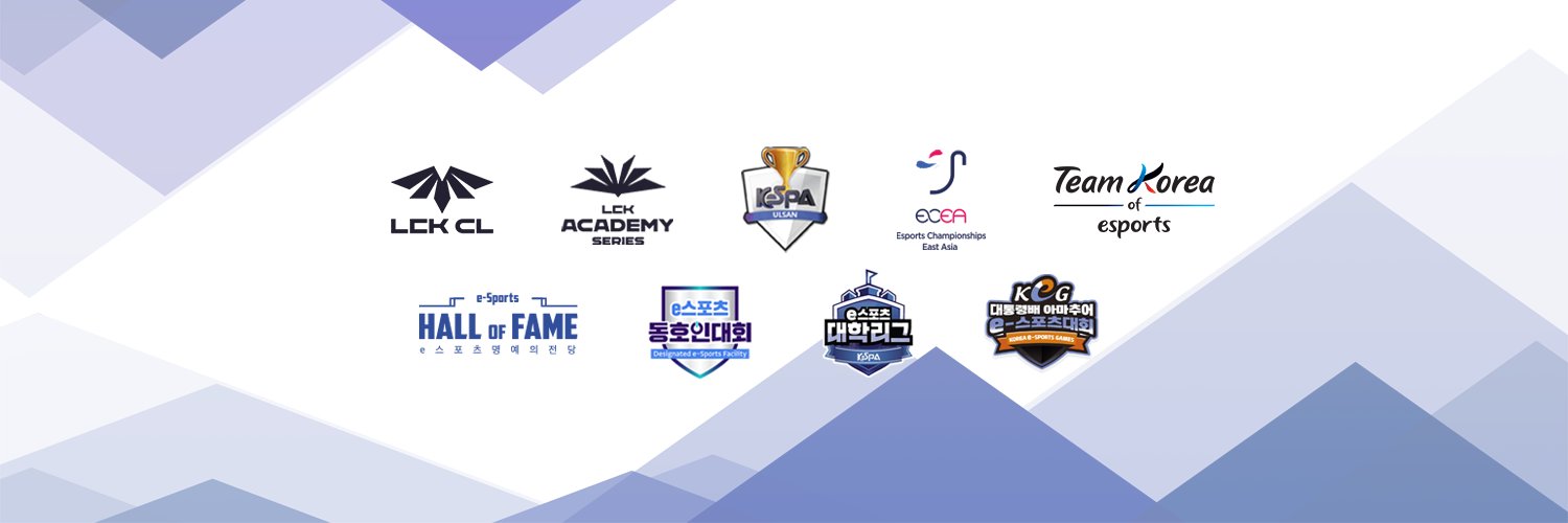 한국e스포츠협회 (KeSPA) Profile Banner