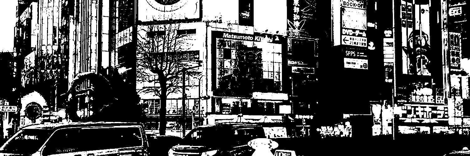 ปันทัพ banner