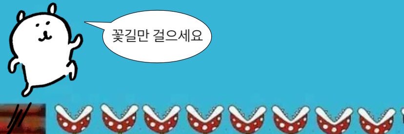 뚤라's banner