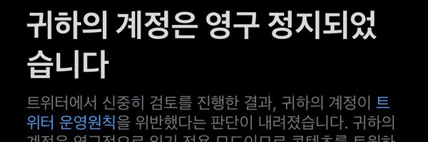 it_hingggg Profile Banner