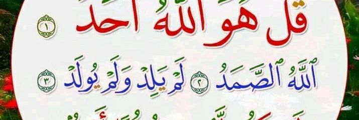 allahossamad99's profile banner image