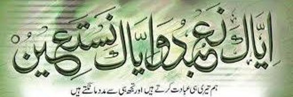 ParDesi_804 Profile Banner