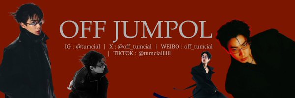 SKY_OFFYOU Profile Banner