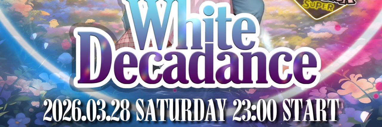 DECABAR超(デカバースーパー) banner