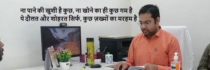 Aatm Dev Sharma 🇮🇳 (आत्मदेव) banner