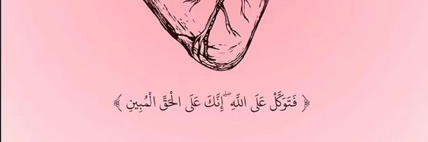 callmesitara12 Profile Banner