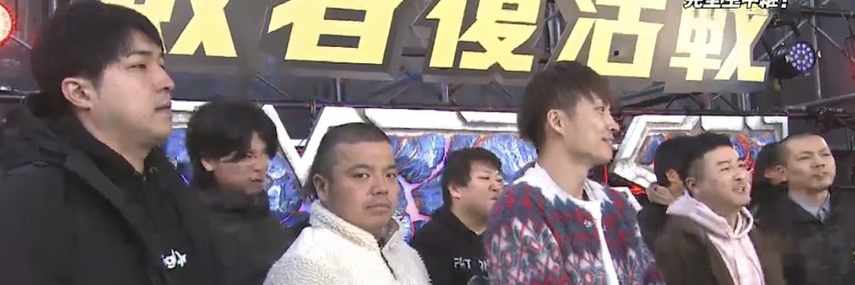 セルライトスパ大須賀 banner