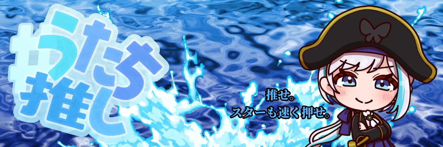 Usamaru2022's profile banner image