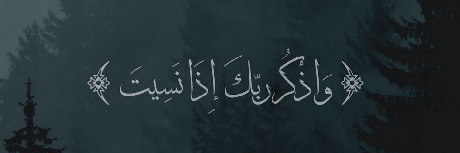 SlZTEK's profile banner image