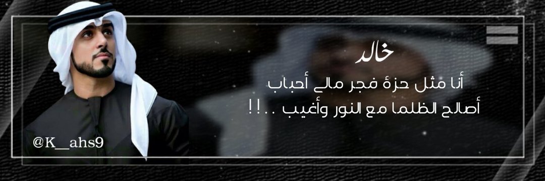 k__ahs9's profile banner image