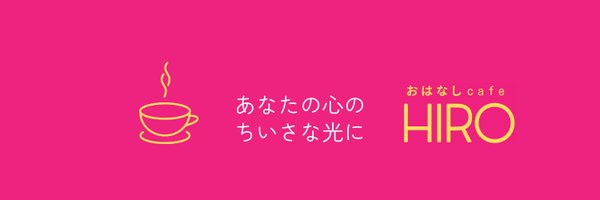 hiromizunasu Profile Banner