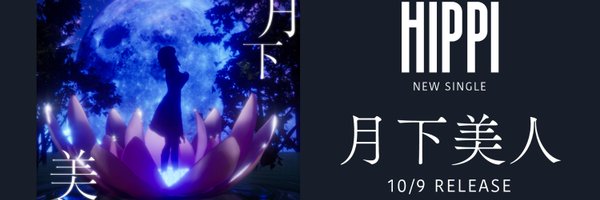 HIPPI_ARIA03 Profile Banner