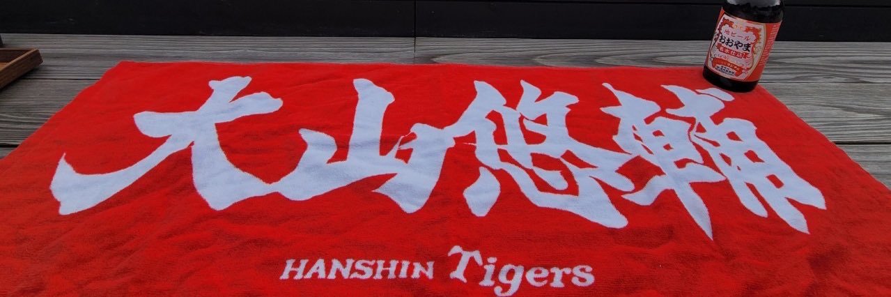 HARSUN5's profile banner image