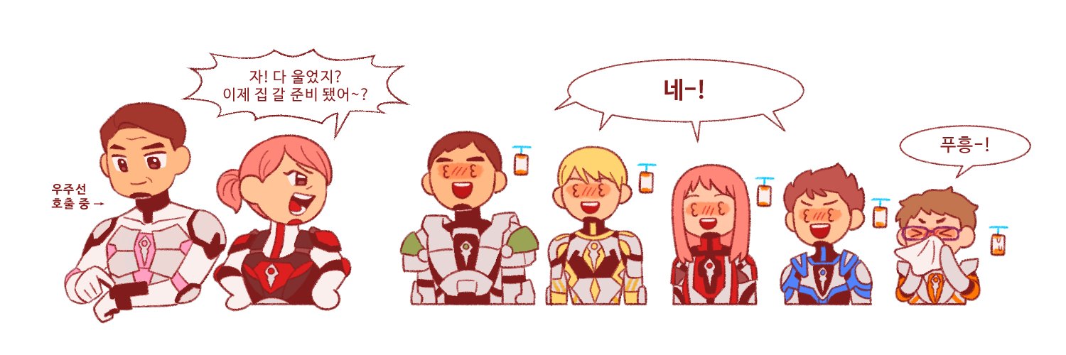 스냥 레봇계's banner