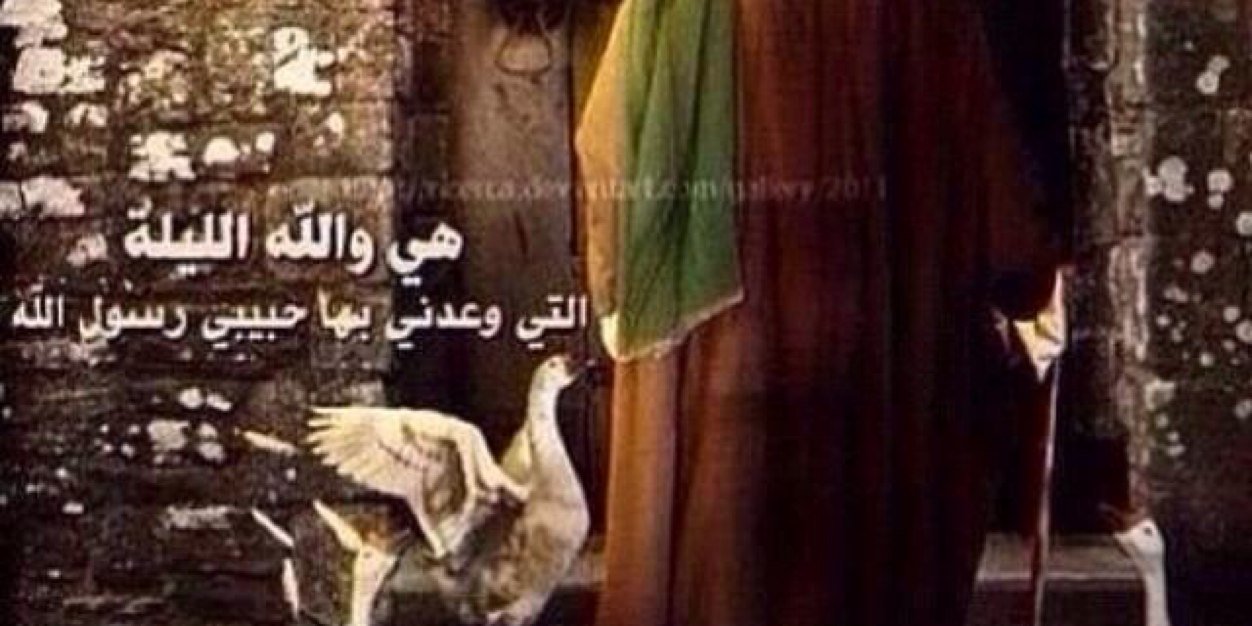 sayed19891's profile banner image