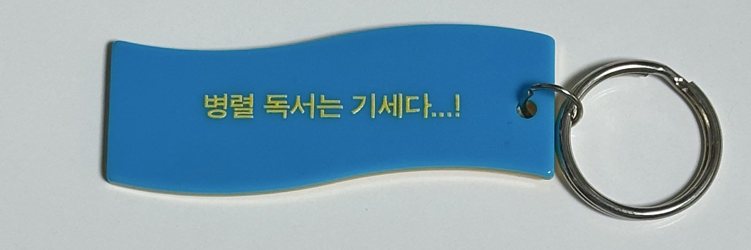 콜리!! banner