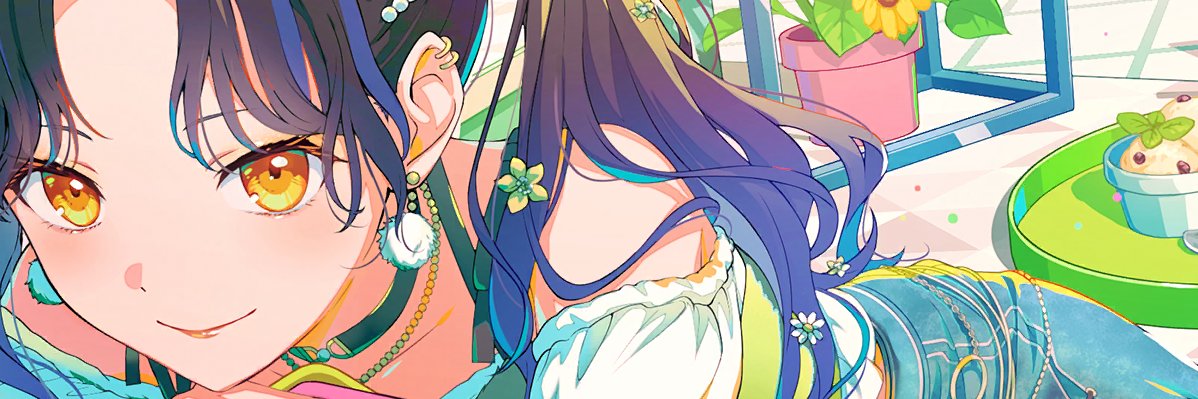 며느리's banner